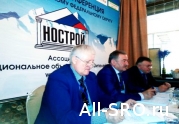 Окружная конференция членов НОСТРОЙ по СКФО: подведём итоги года: читать другие актуальные новости о СРО на информационном портале «Всё о саморегулировании».